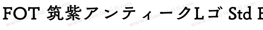 FOT 筑紫アンティークLゴ Std B字体转换